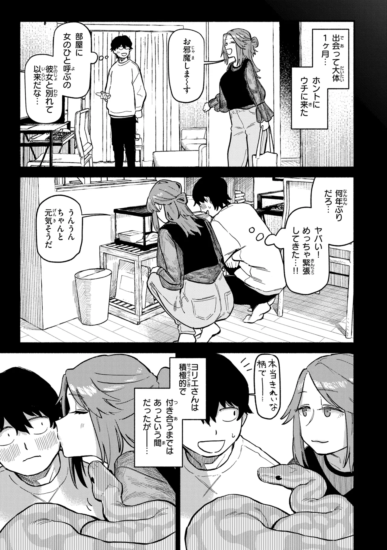 หน้า 111