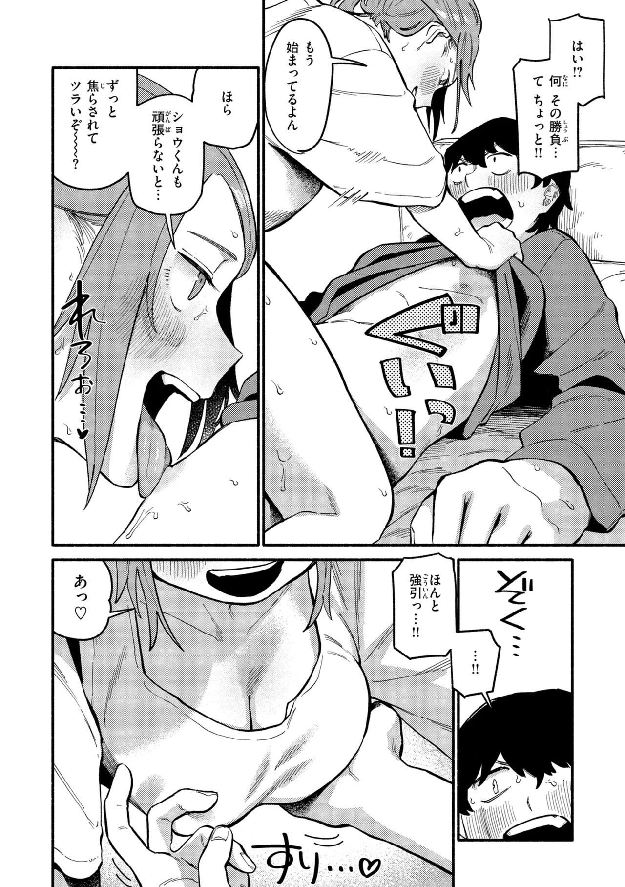 หน้า 114