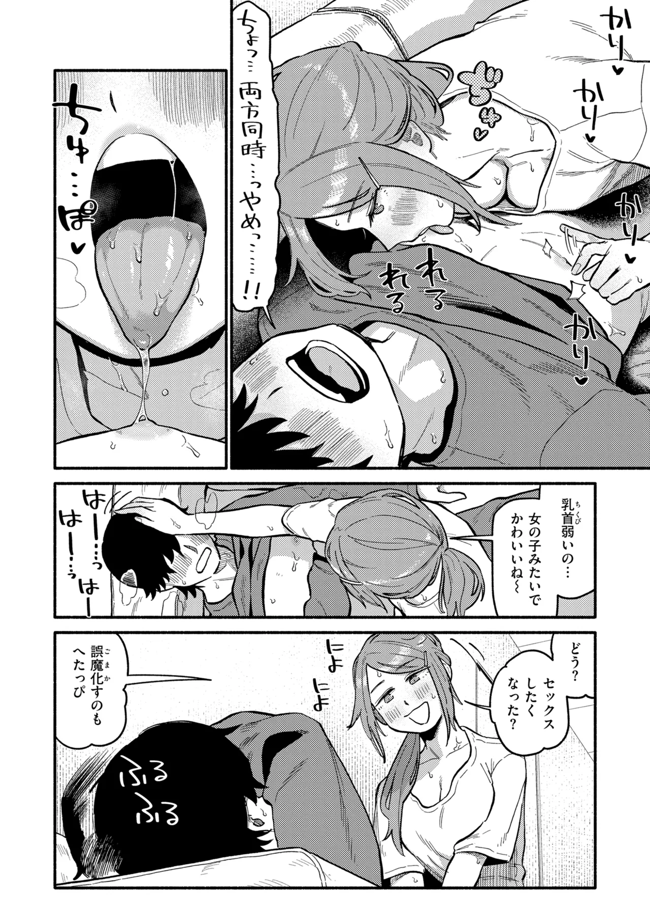 หน้า 116