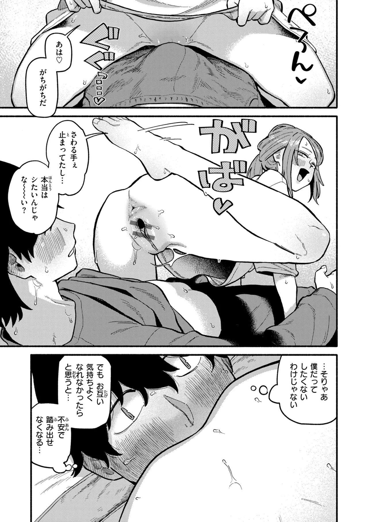 หน้า 117