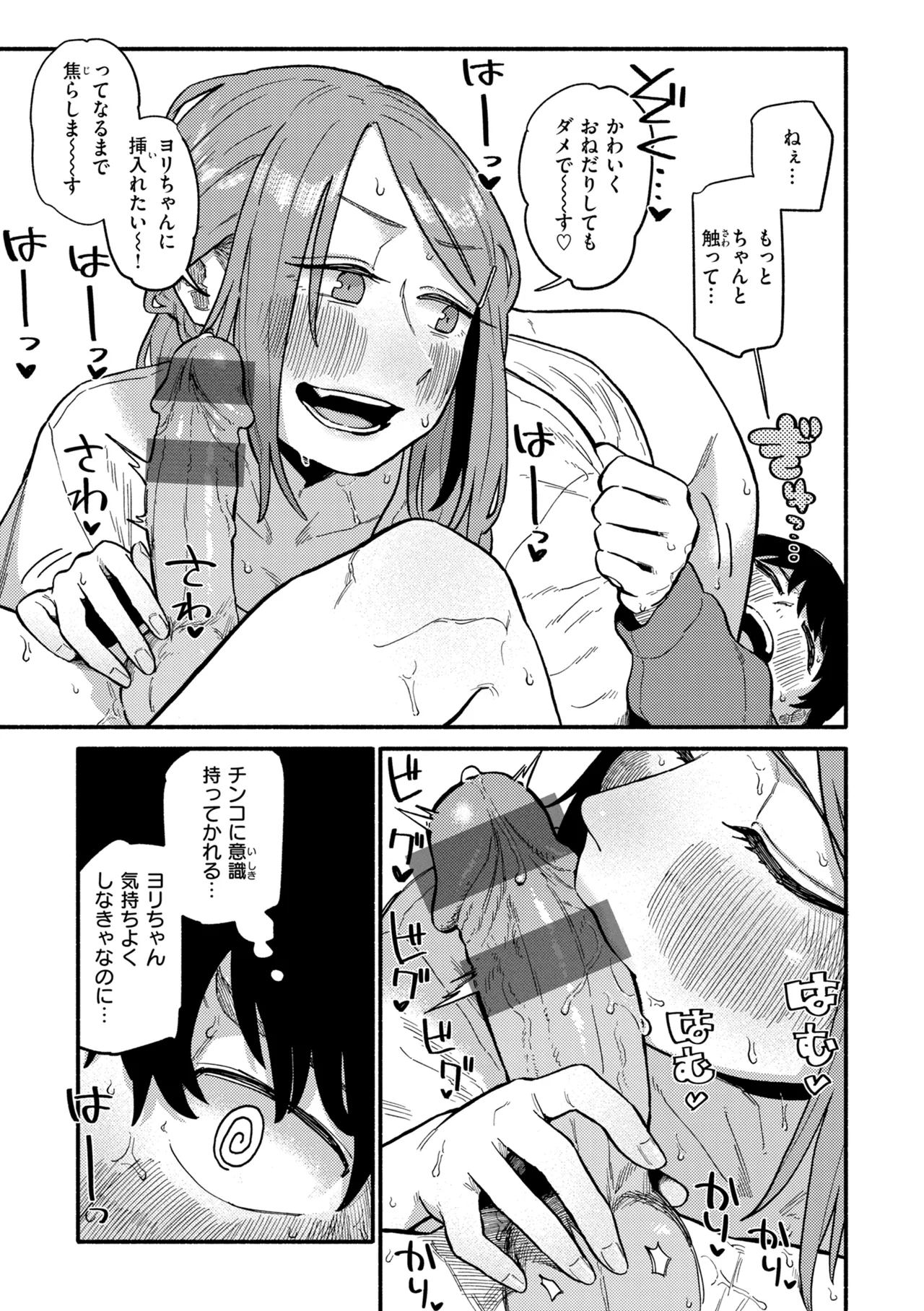 หน้า 119
