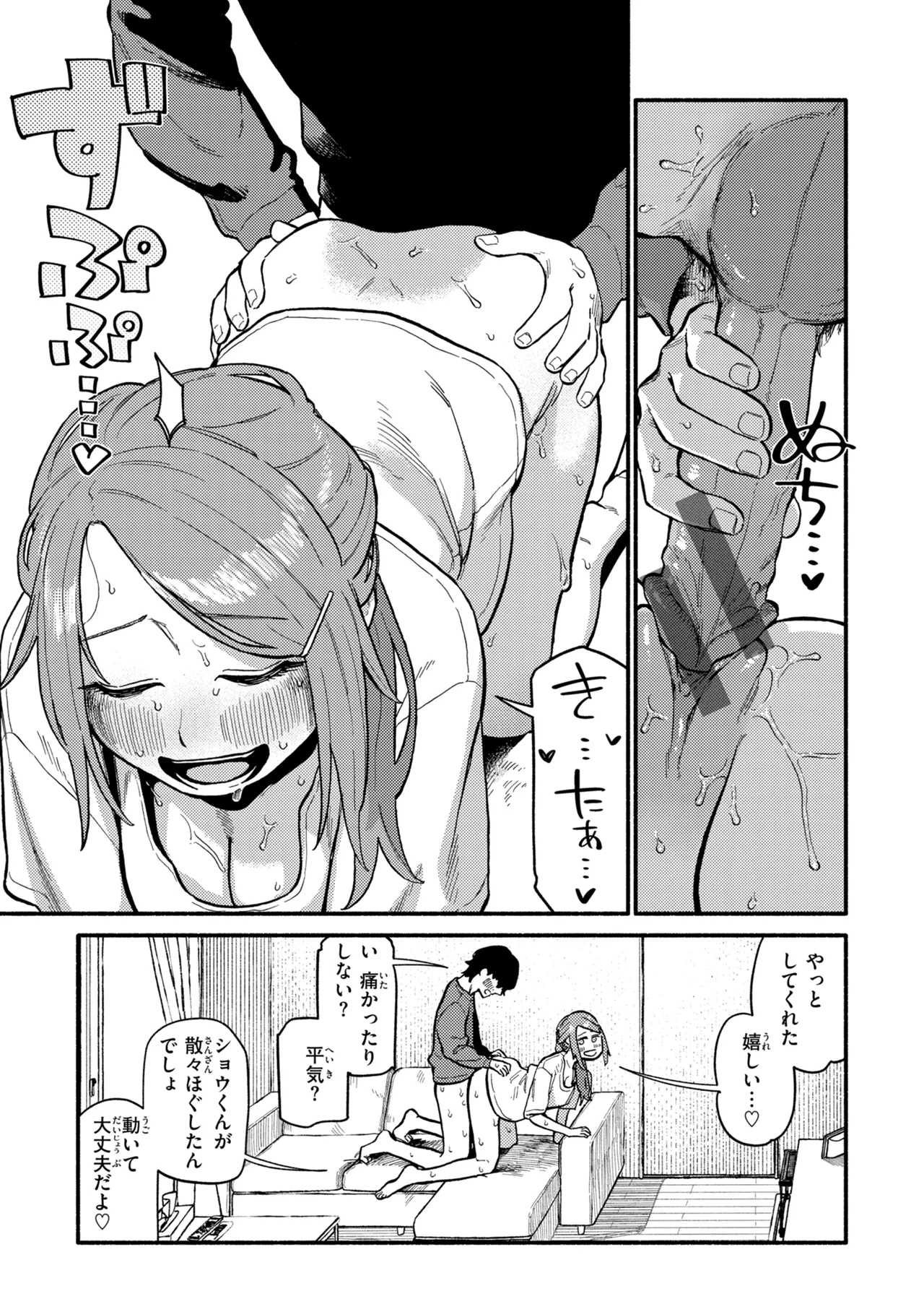 หน้า 123