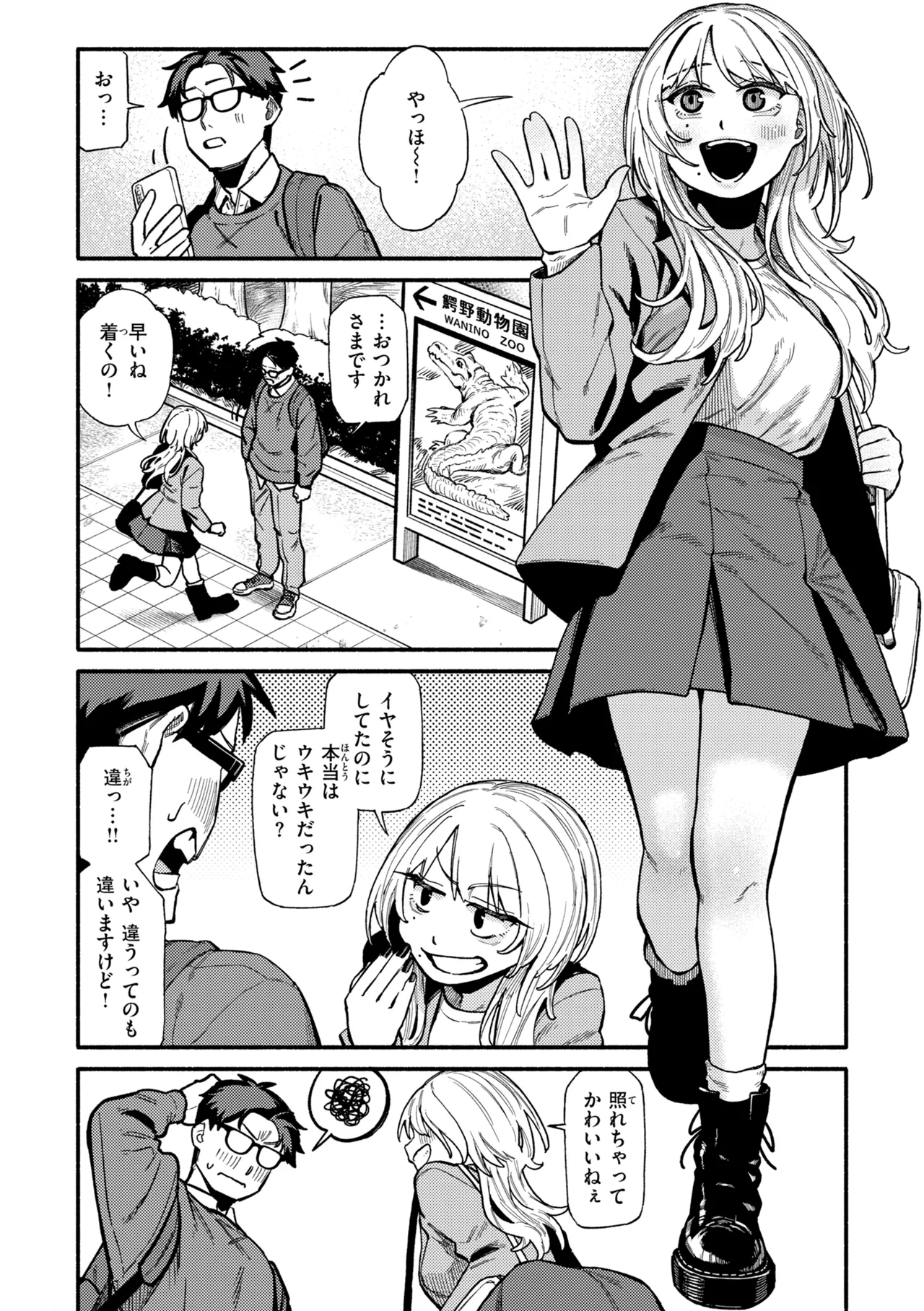 หน้า 140