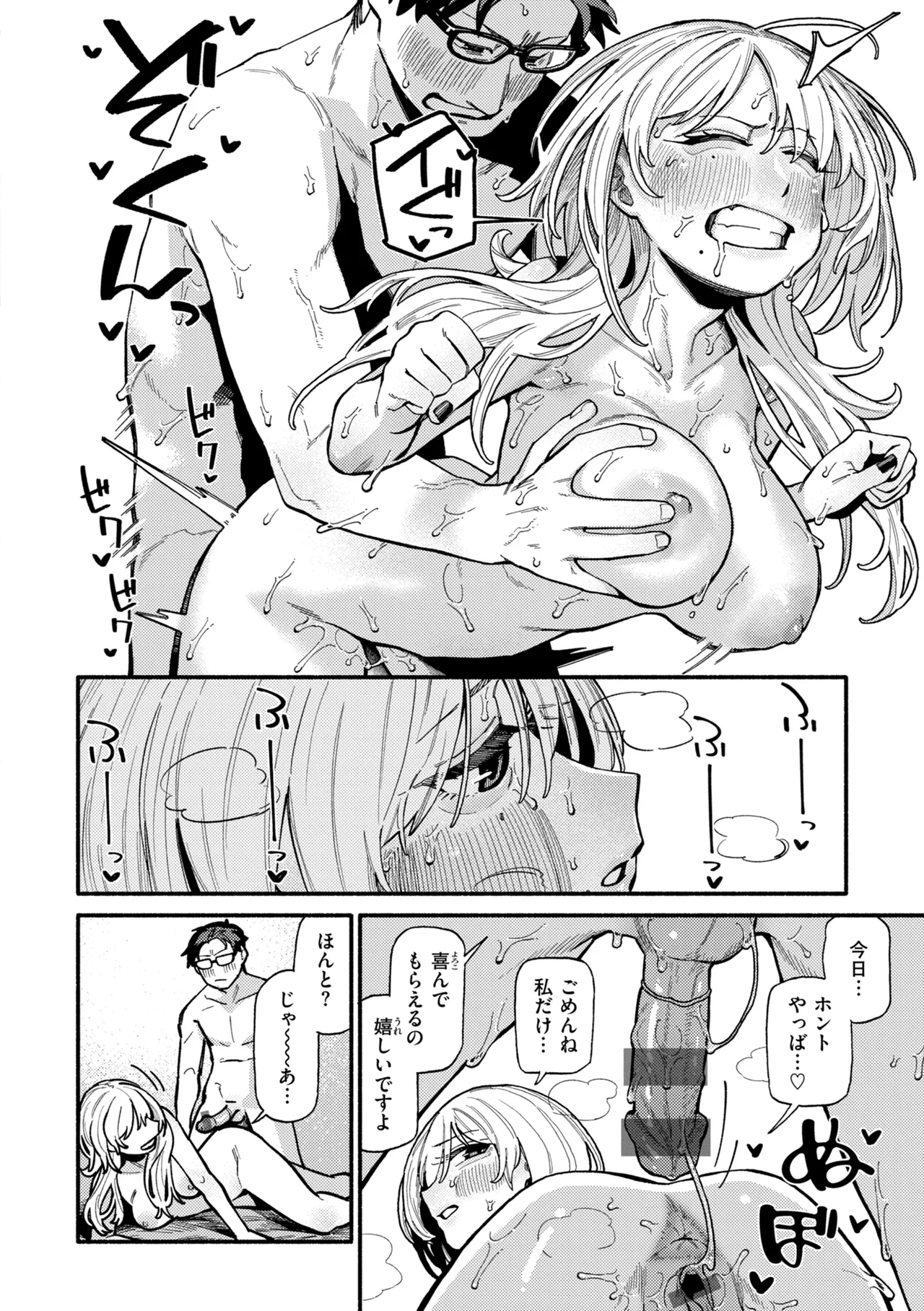 หน้า 154