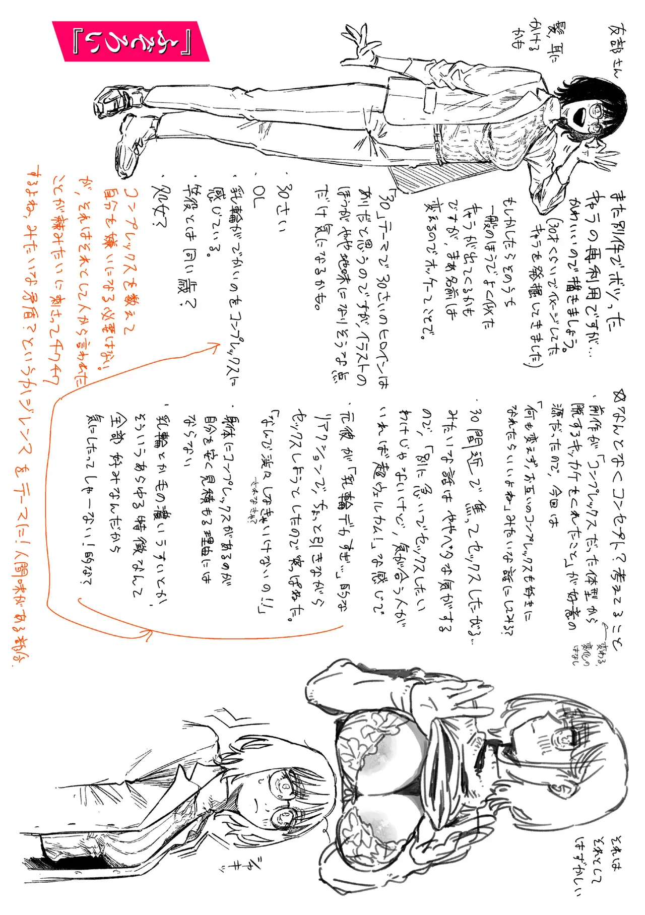 หน้า 166