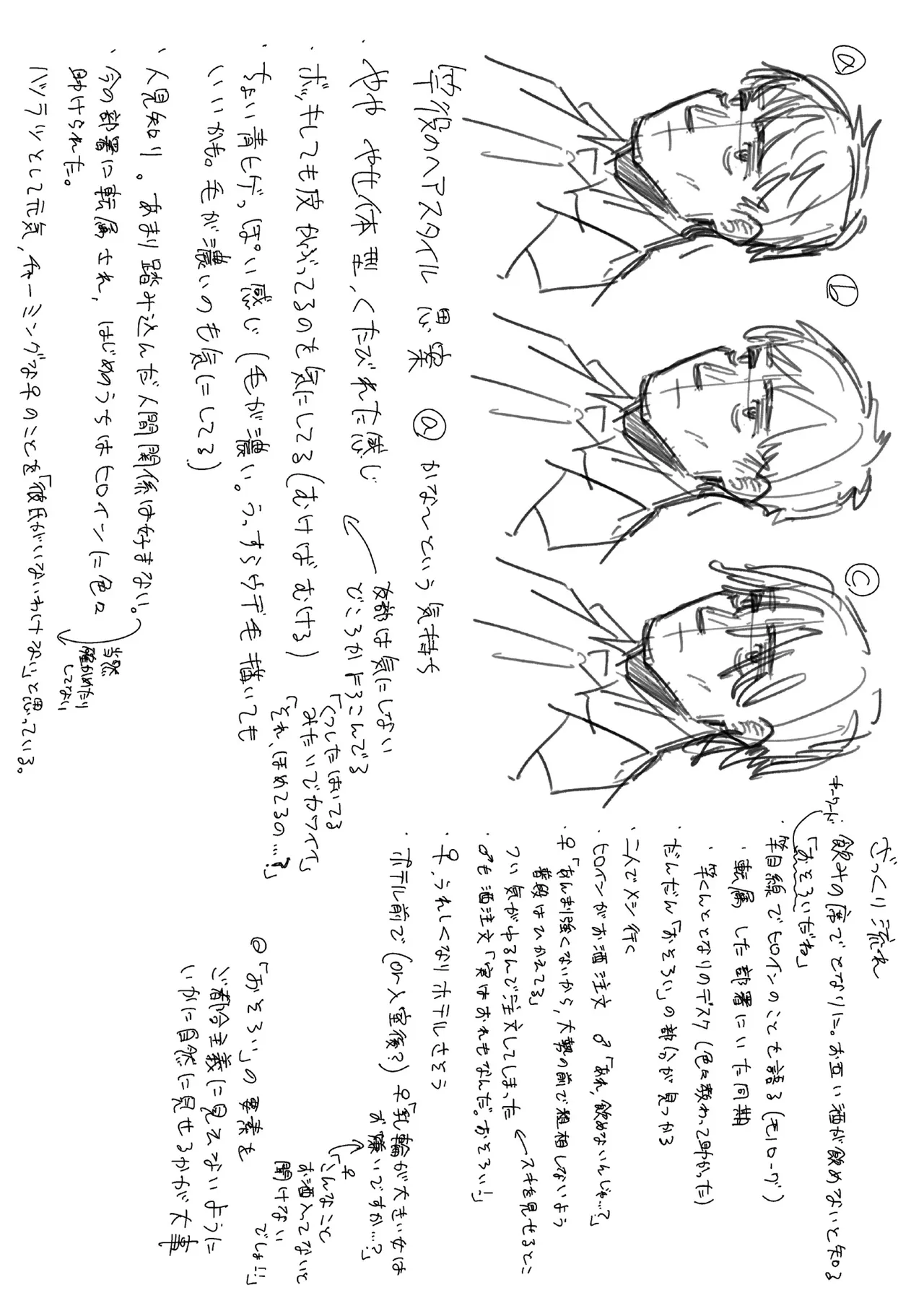 หน้า 167