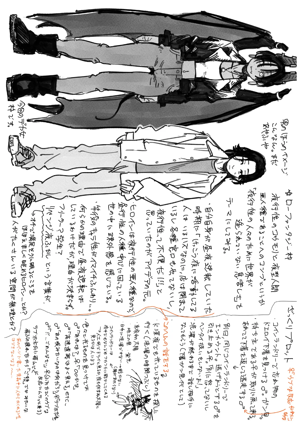 หน้า 170