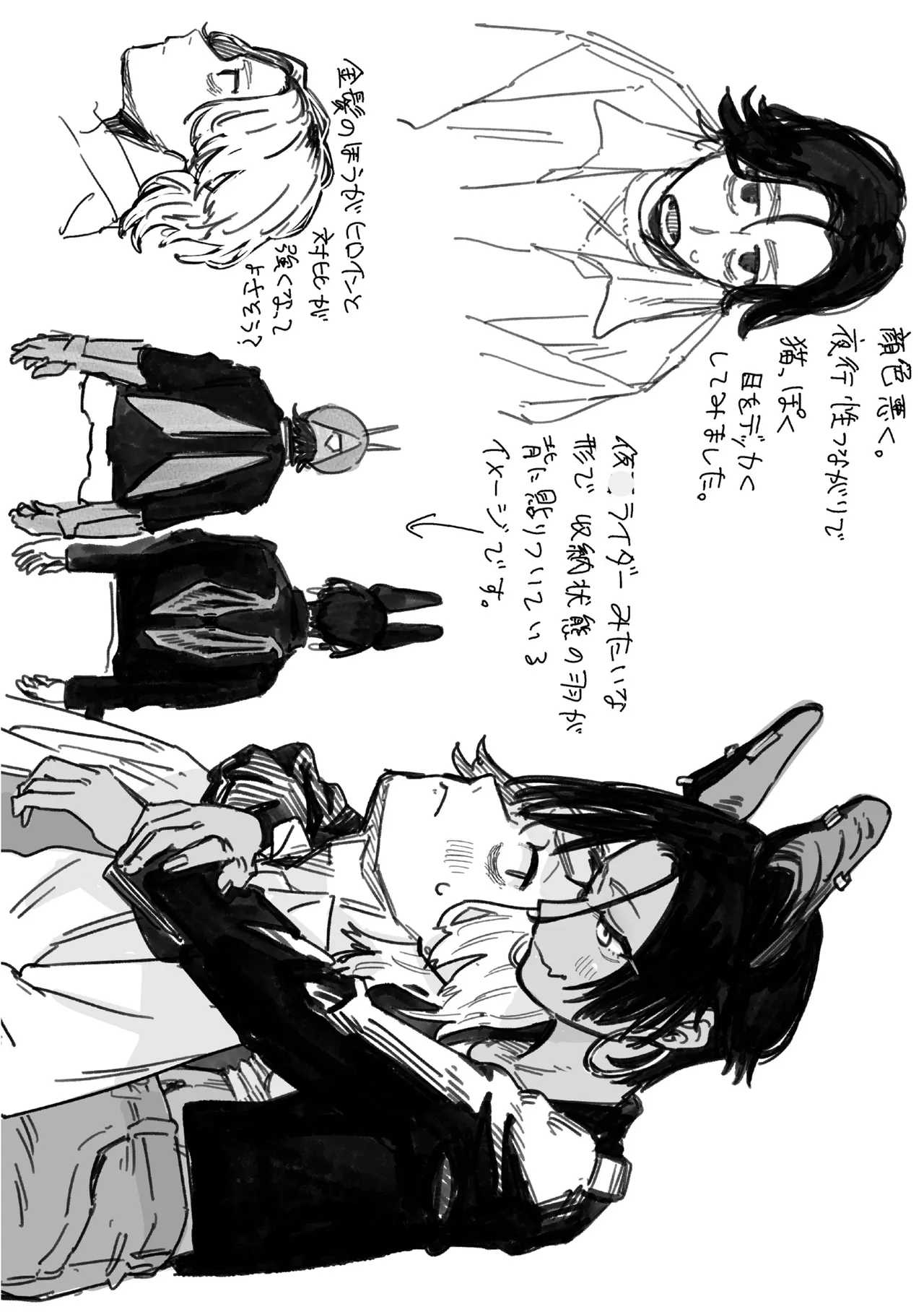 หน้า 171