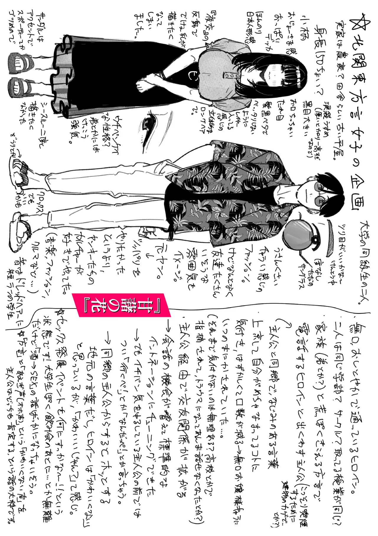 หน้า 174