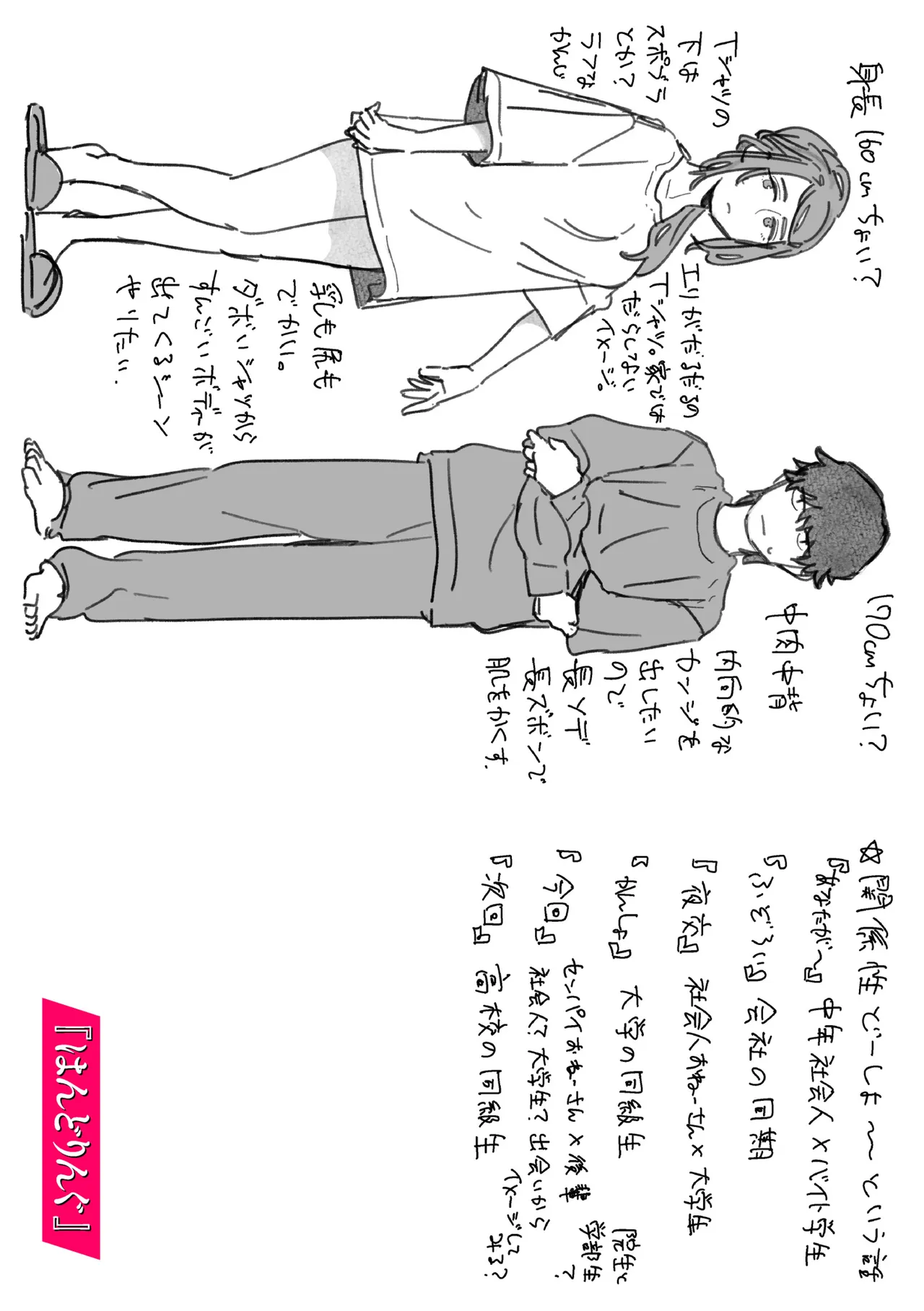 หน้า 178