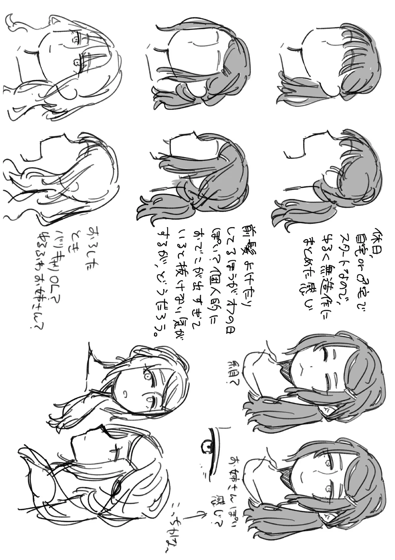 หน้า 179