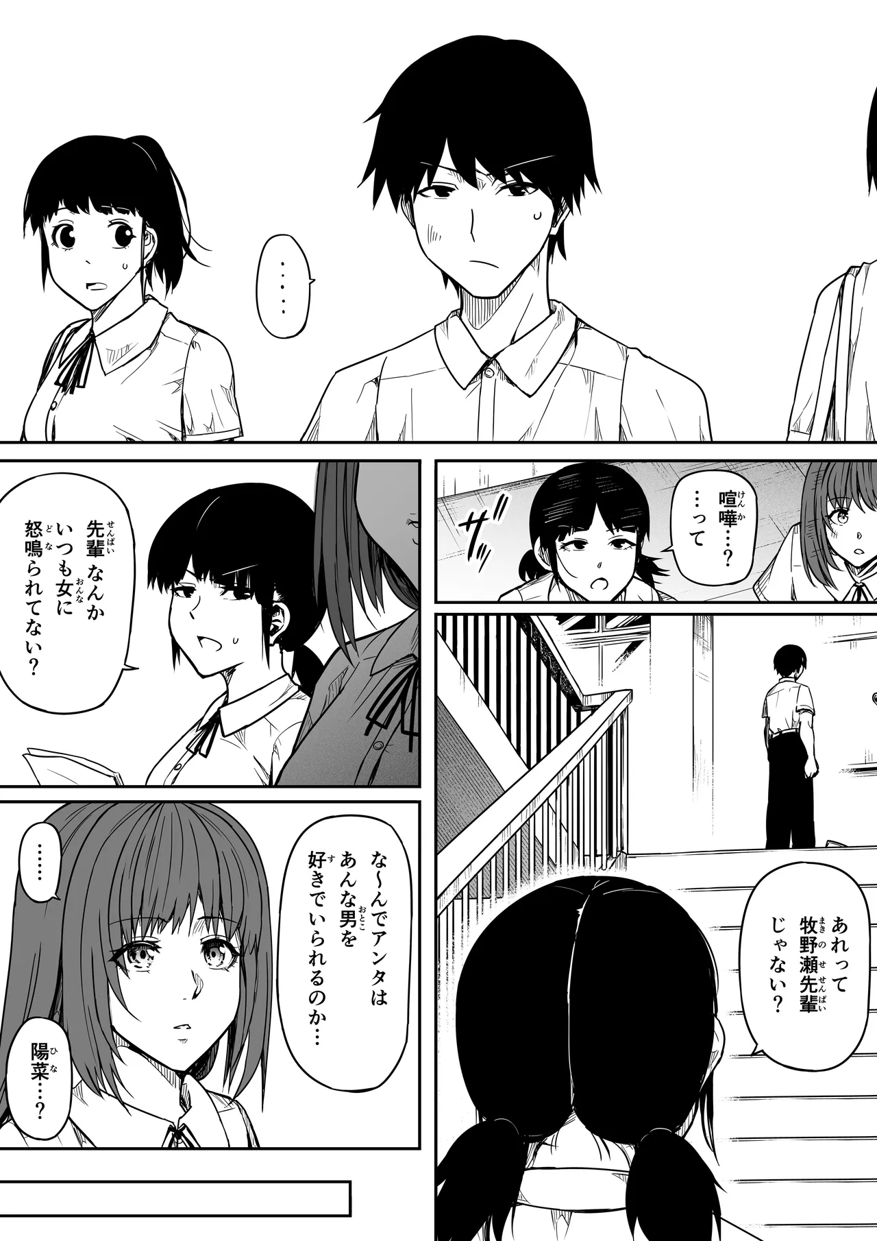 หน้า 14