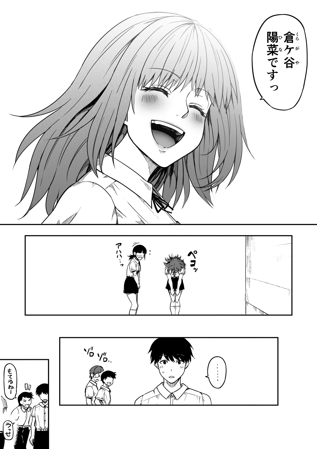 หน้า 18
