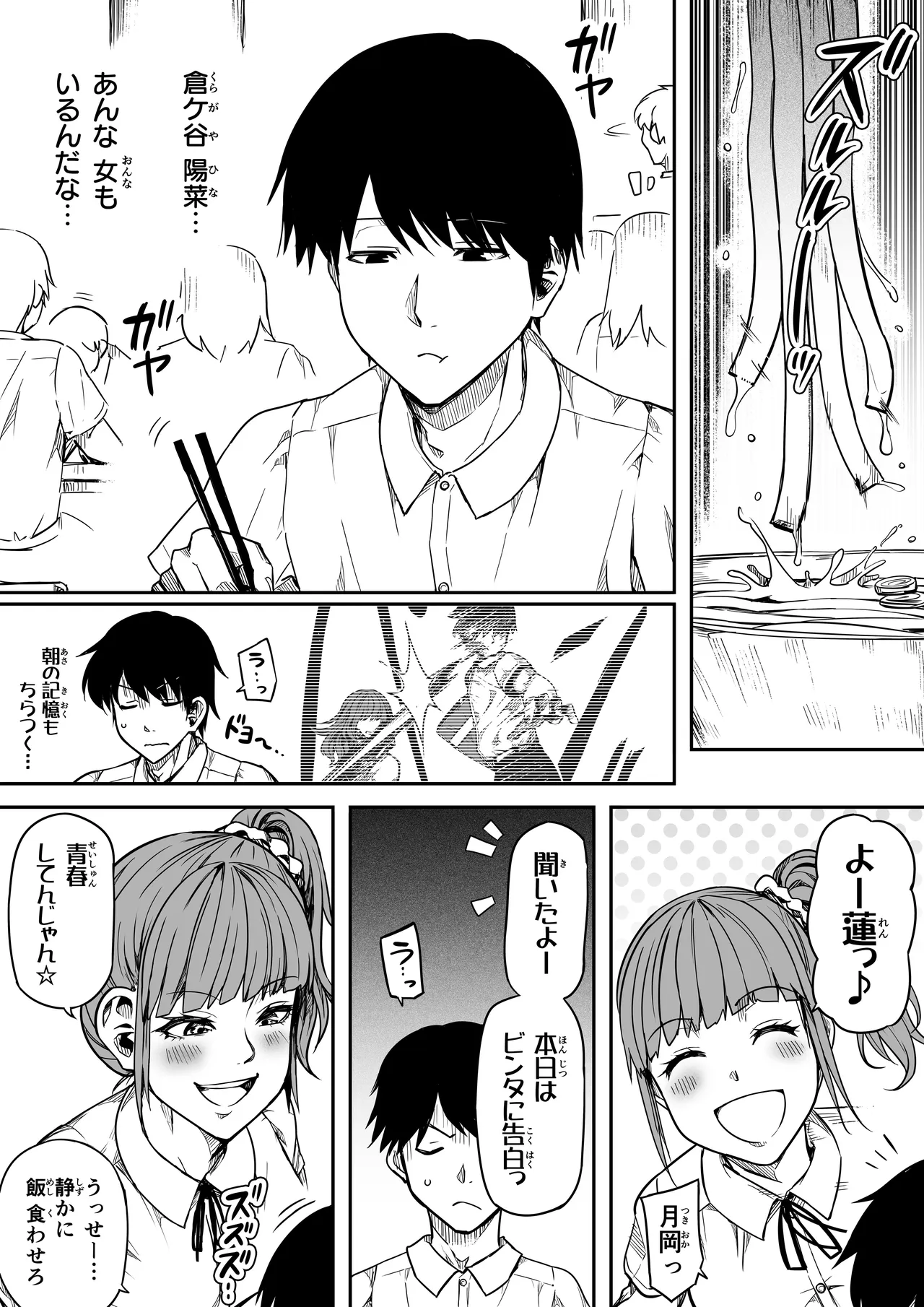หน้า 20
