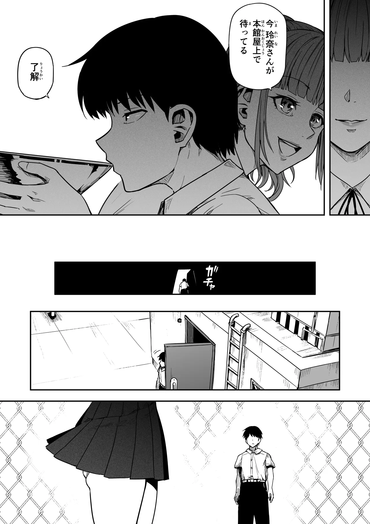 หน้า 21