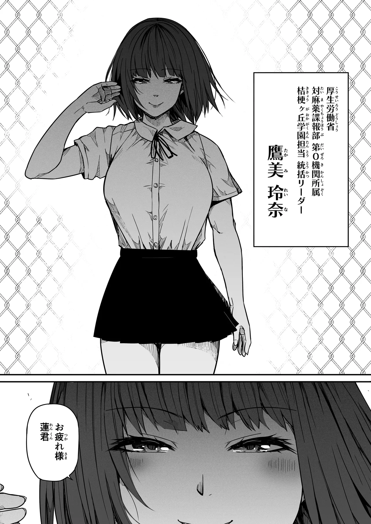 หน้า 22