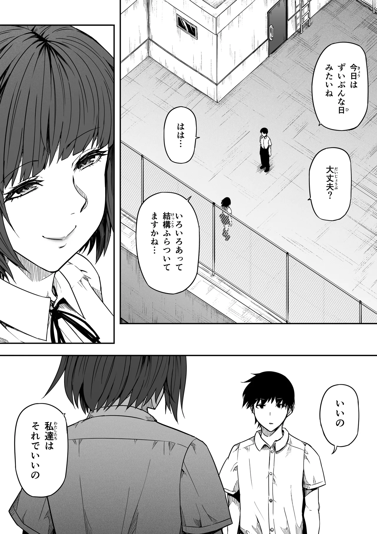 หน้า 23