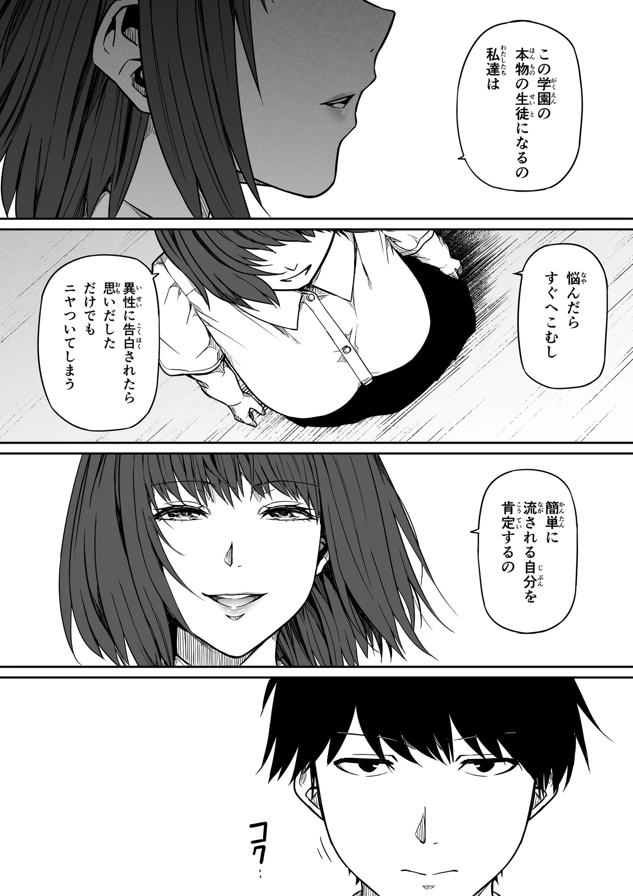 หน้า 24