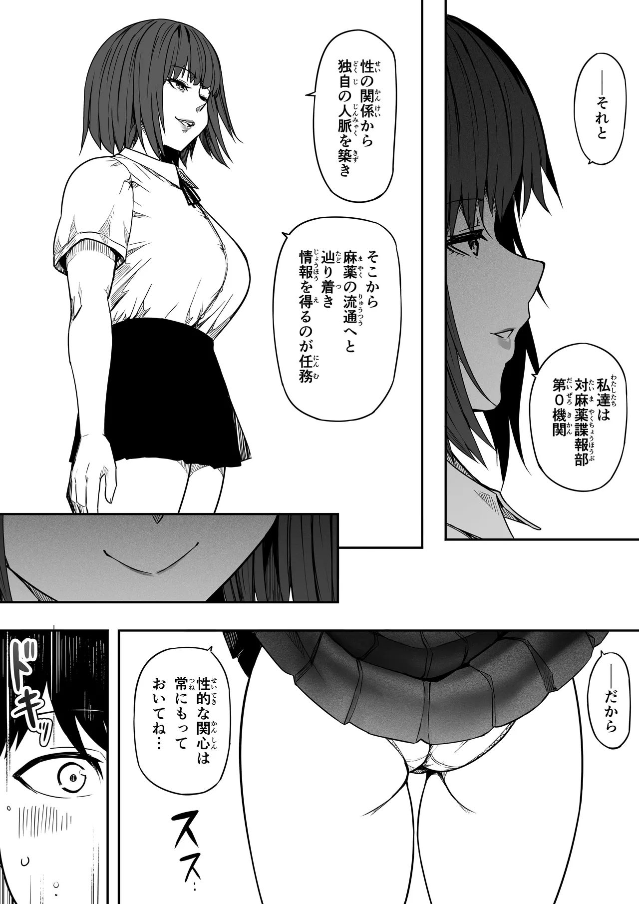 หน้า 25