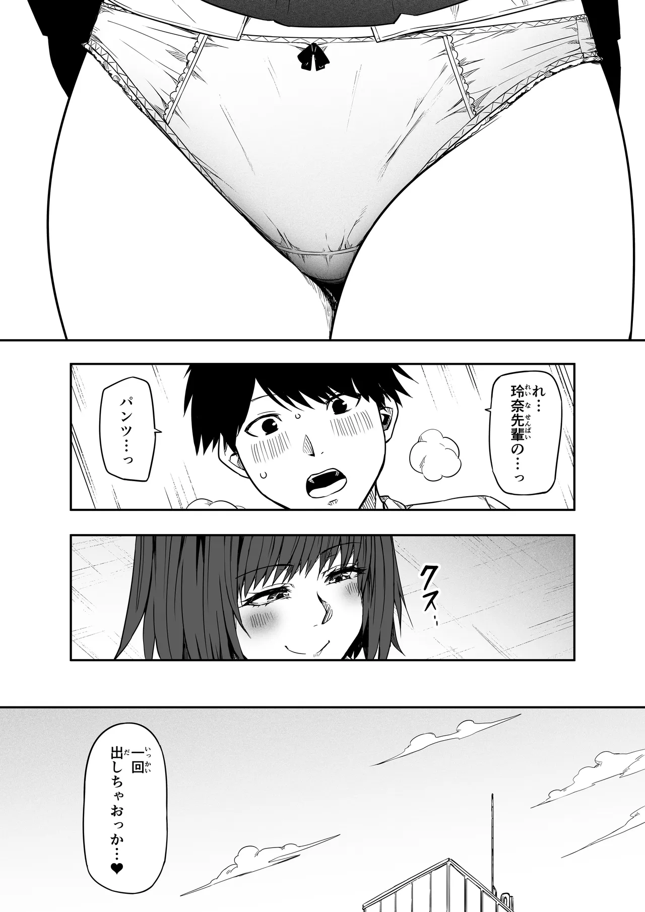 หน้า 27