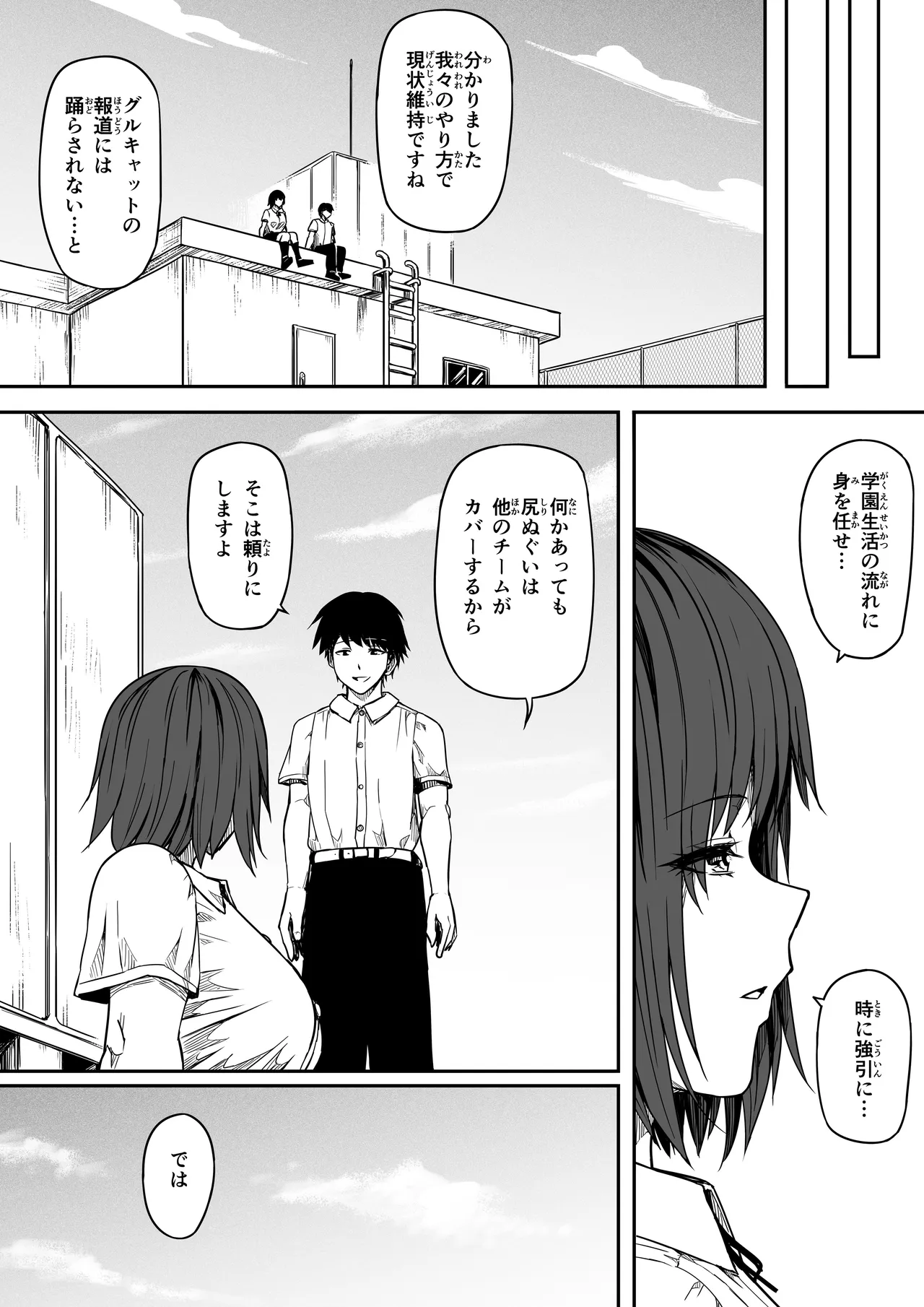หน้า 33