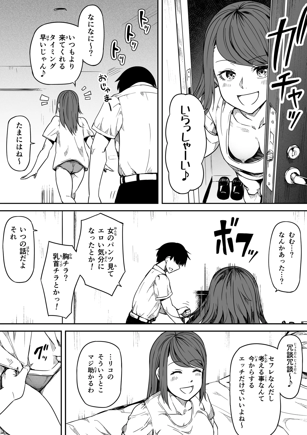 หน้า 36