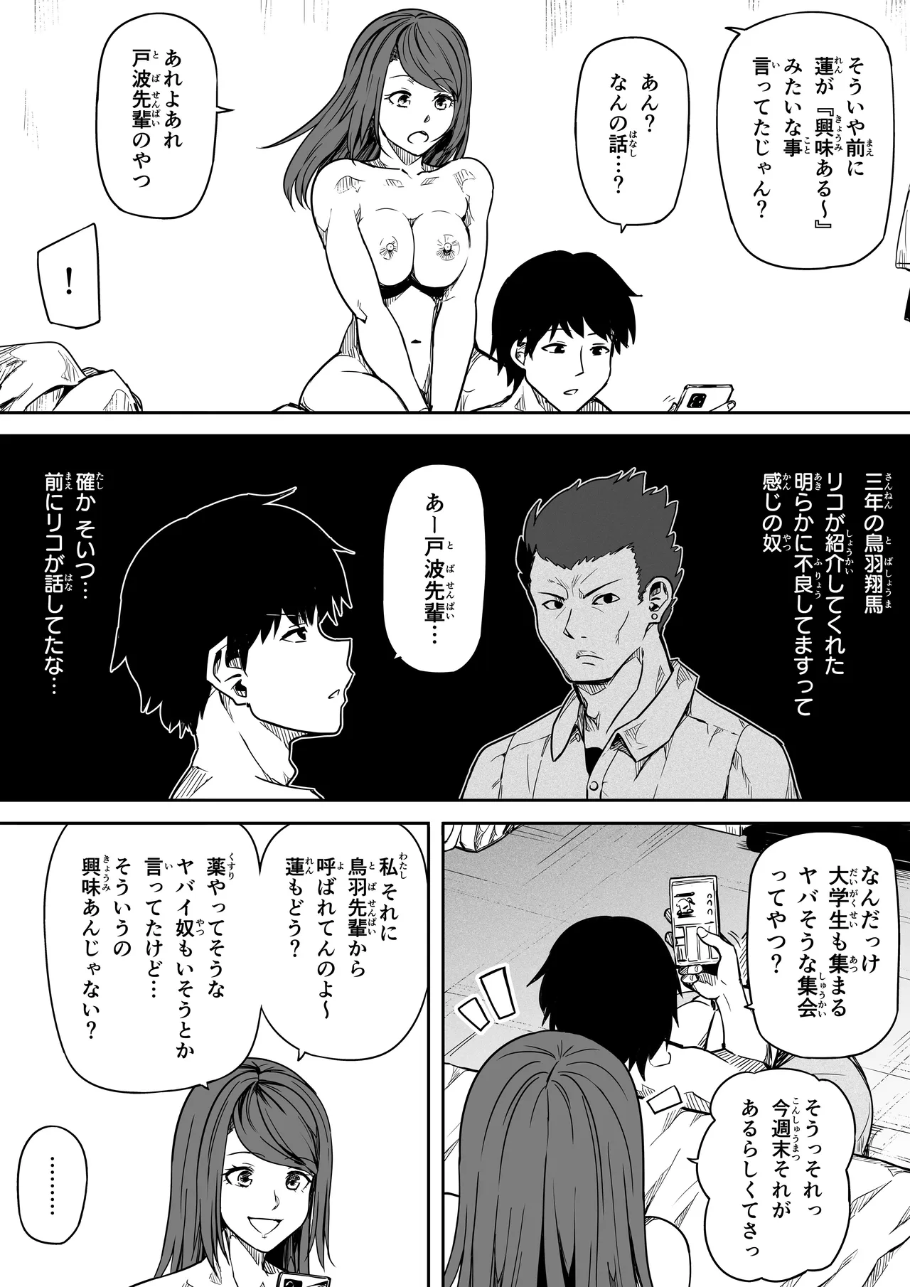 หน้า 46