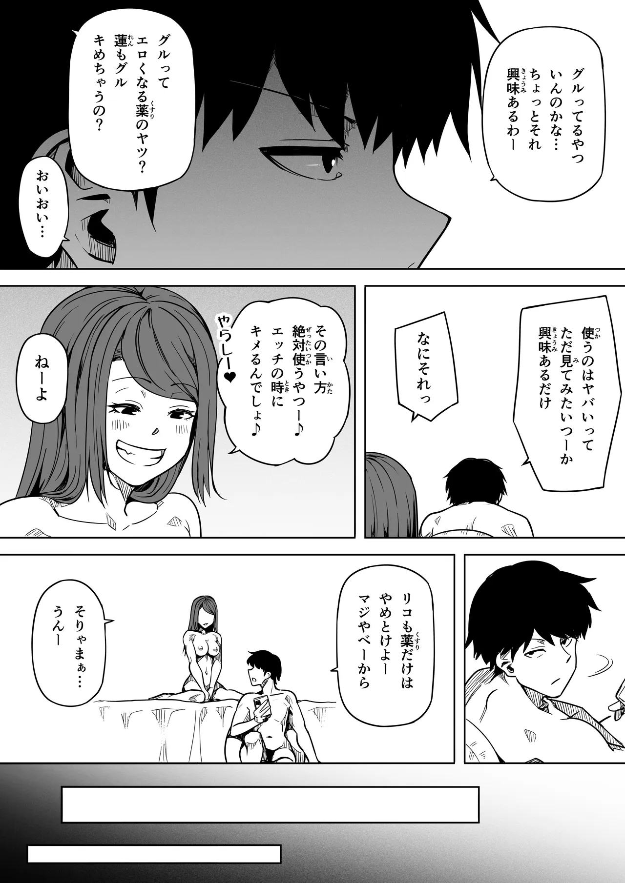 หน้า 47
