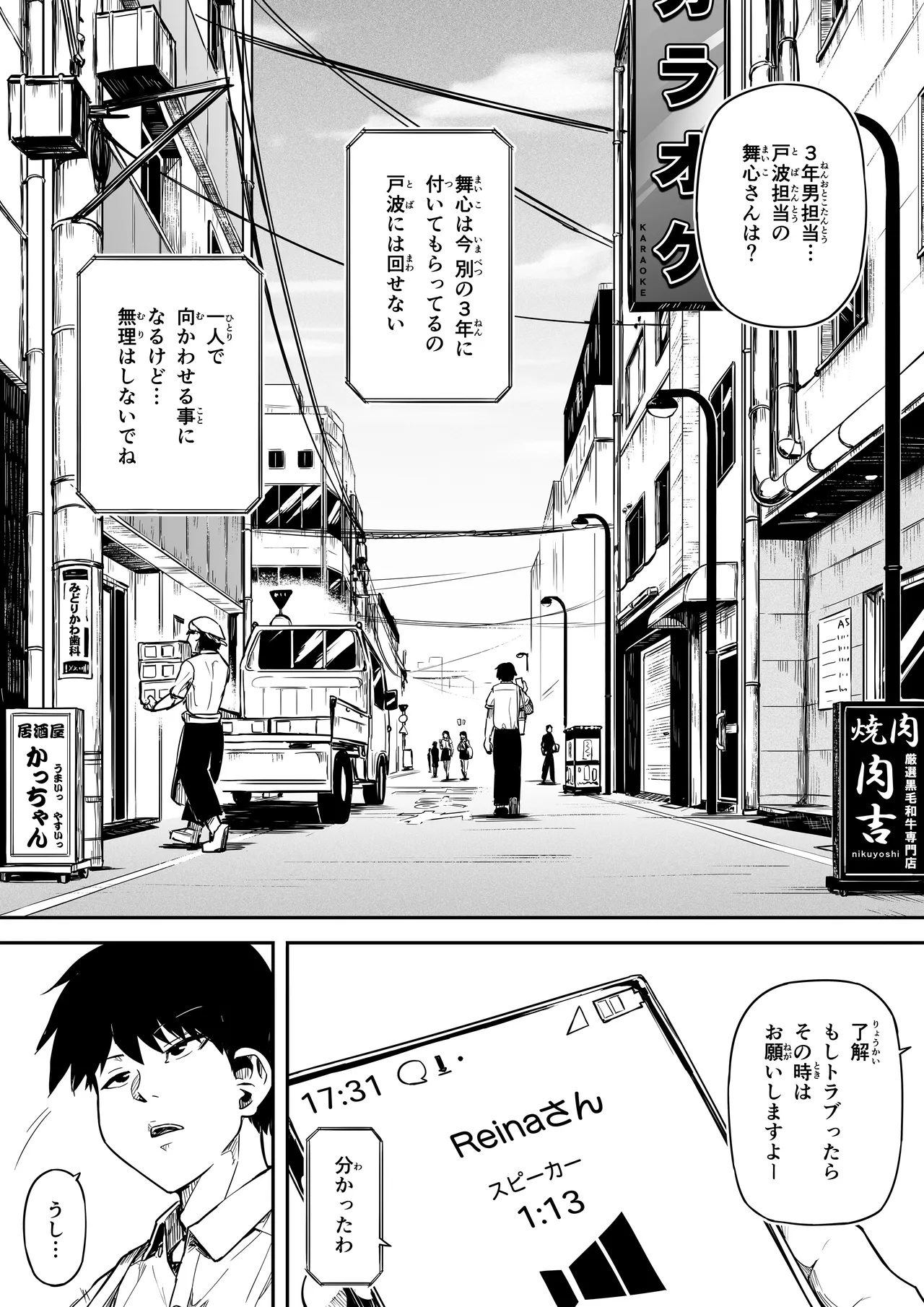 หน้า 52