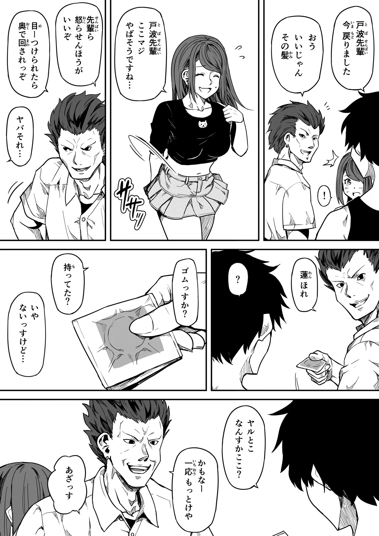 หน้า 56