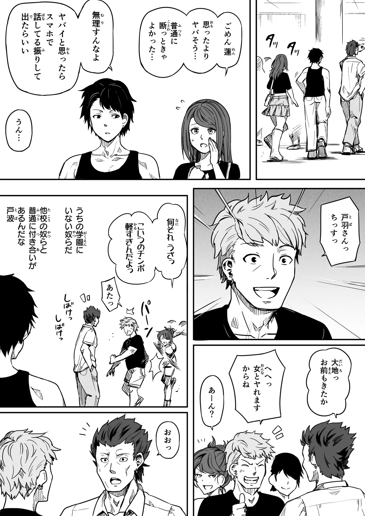 หน้า 57