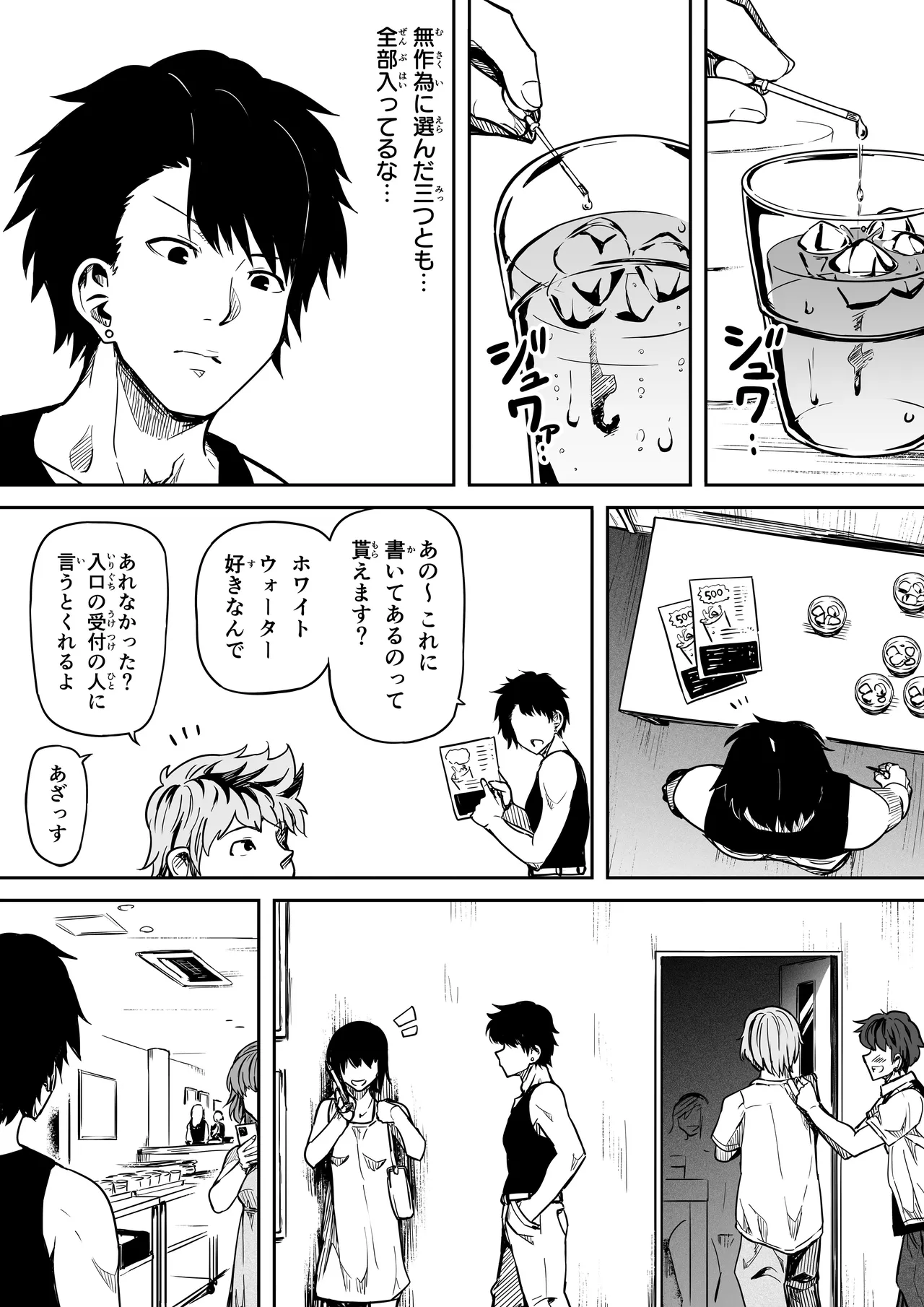 หน้า 66