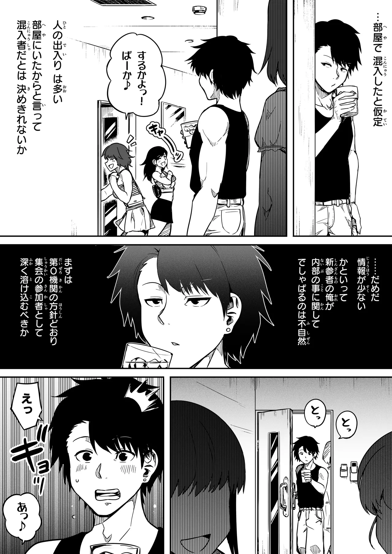 หน้า 68