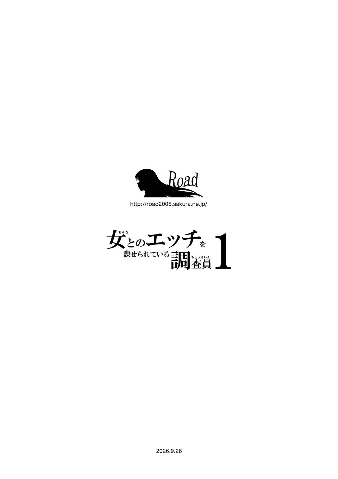 หน้า 109