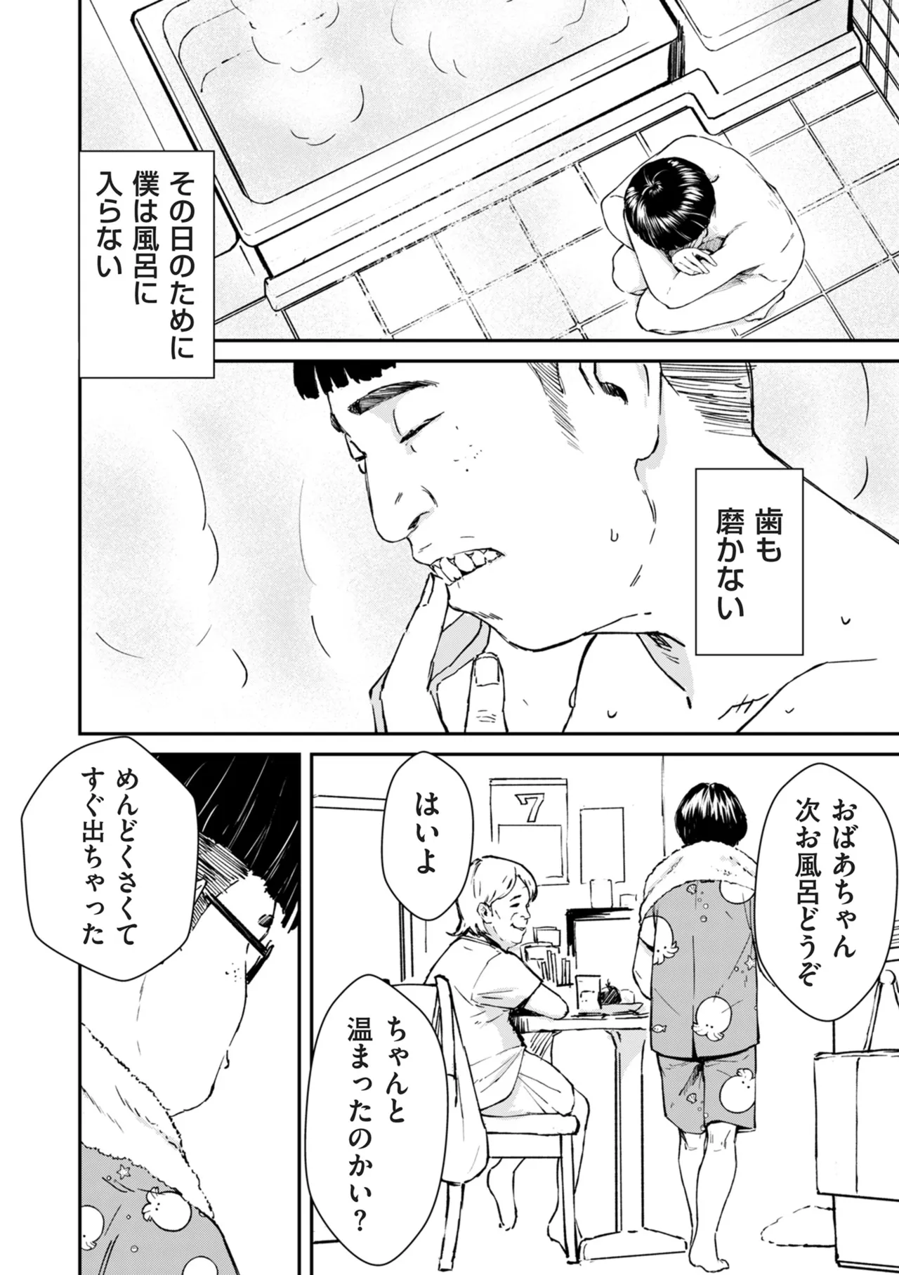 หน้า 12