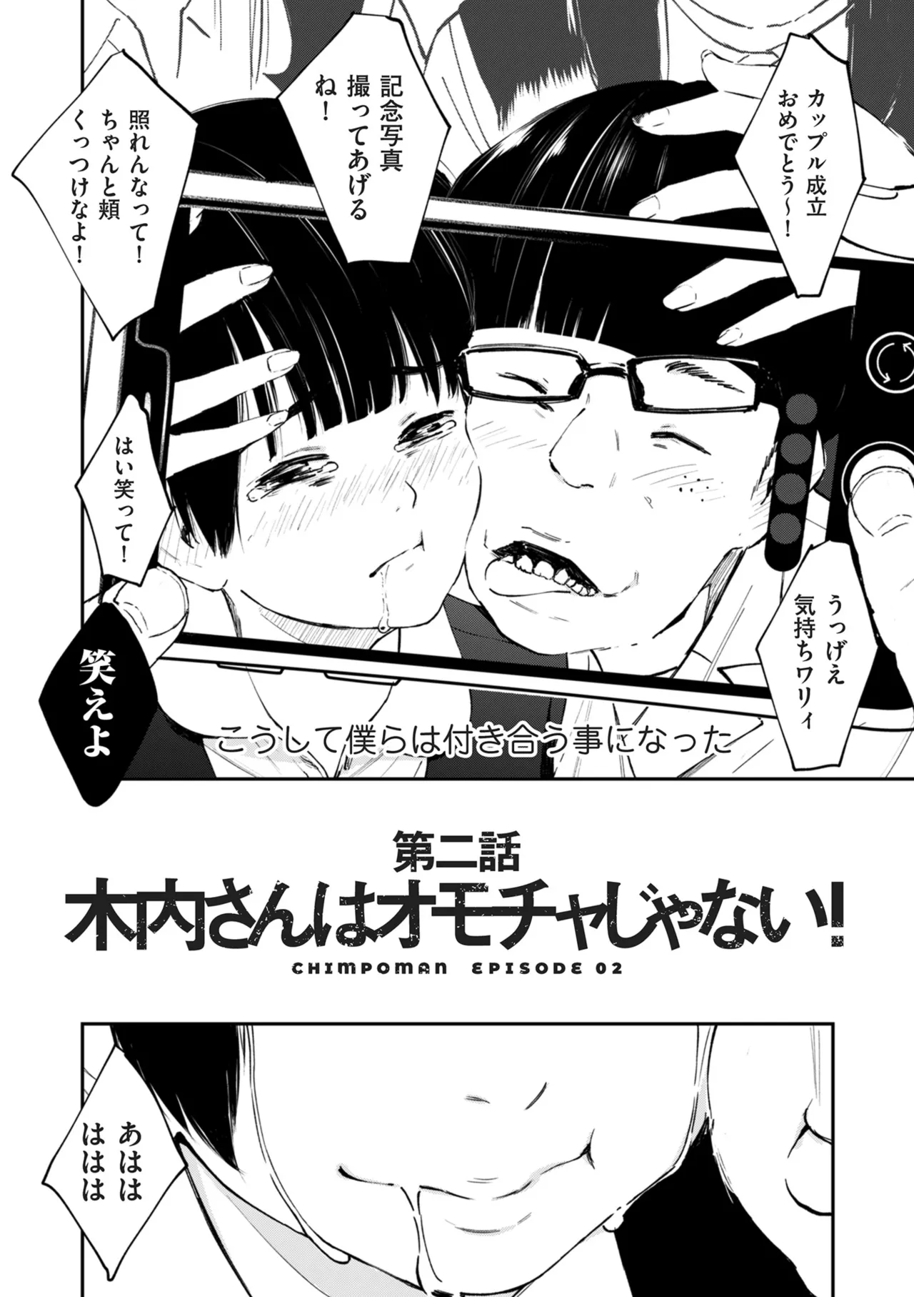 หน้า 44