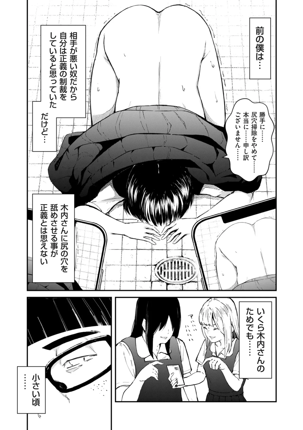 หน้า 49