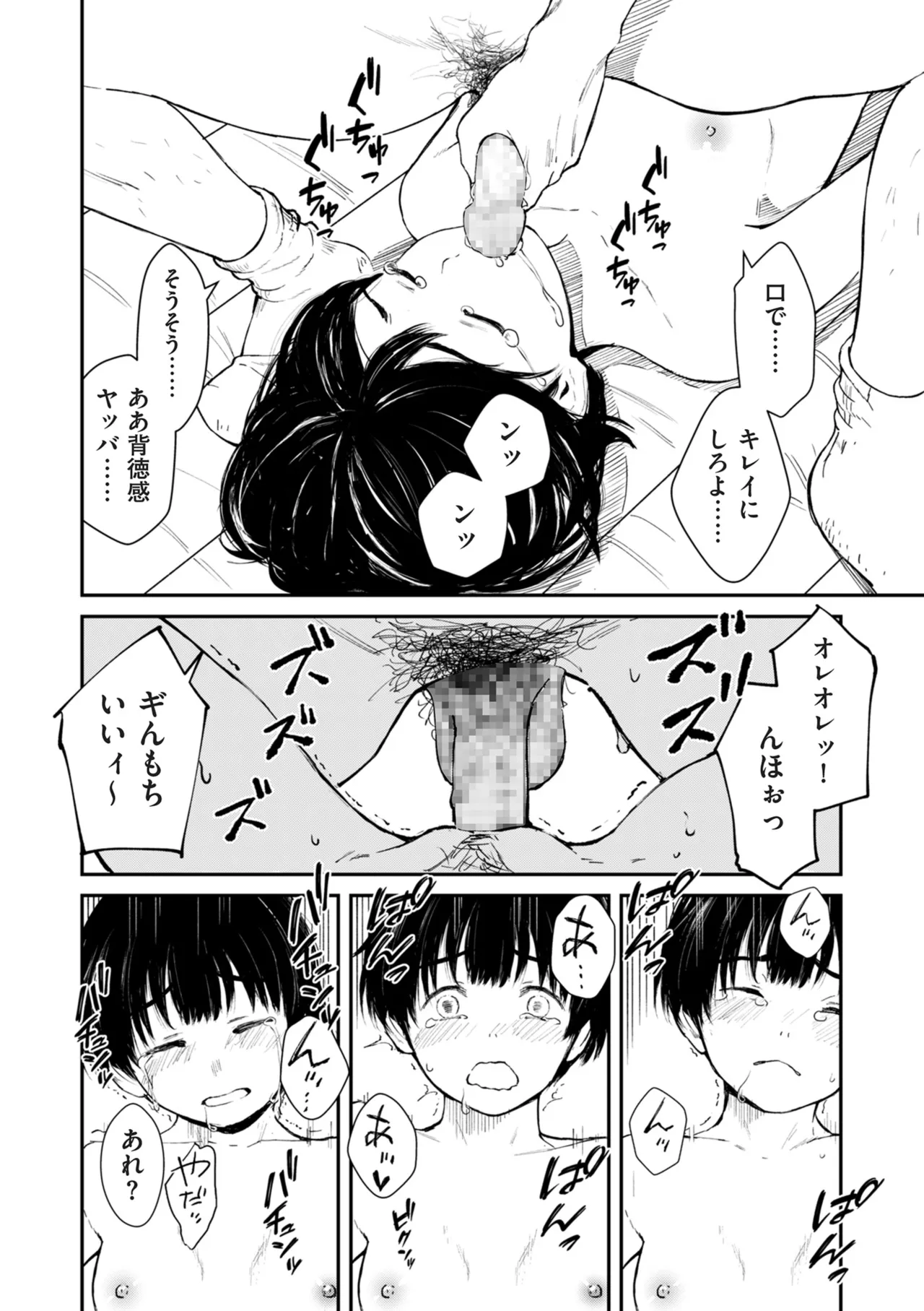หน้า 72