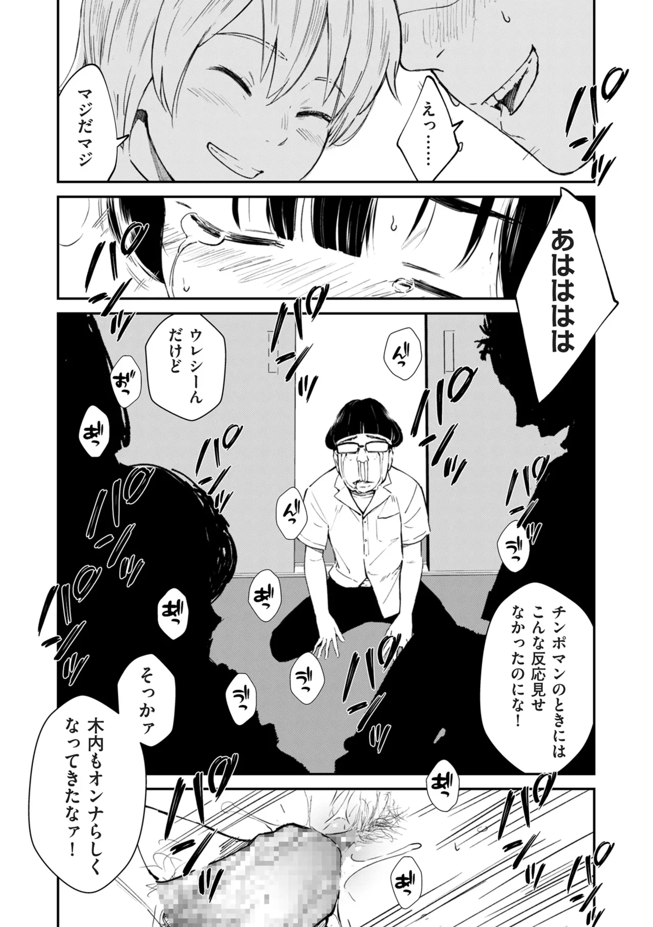 หน้า 74