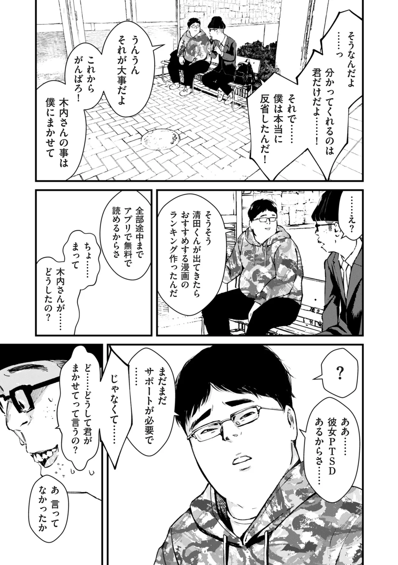 หน้า 97
