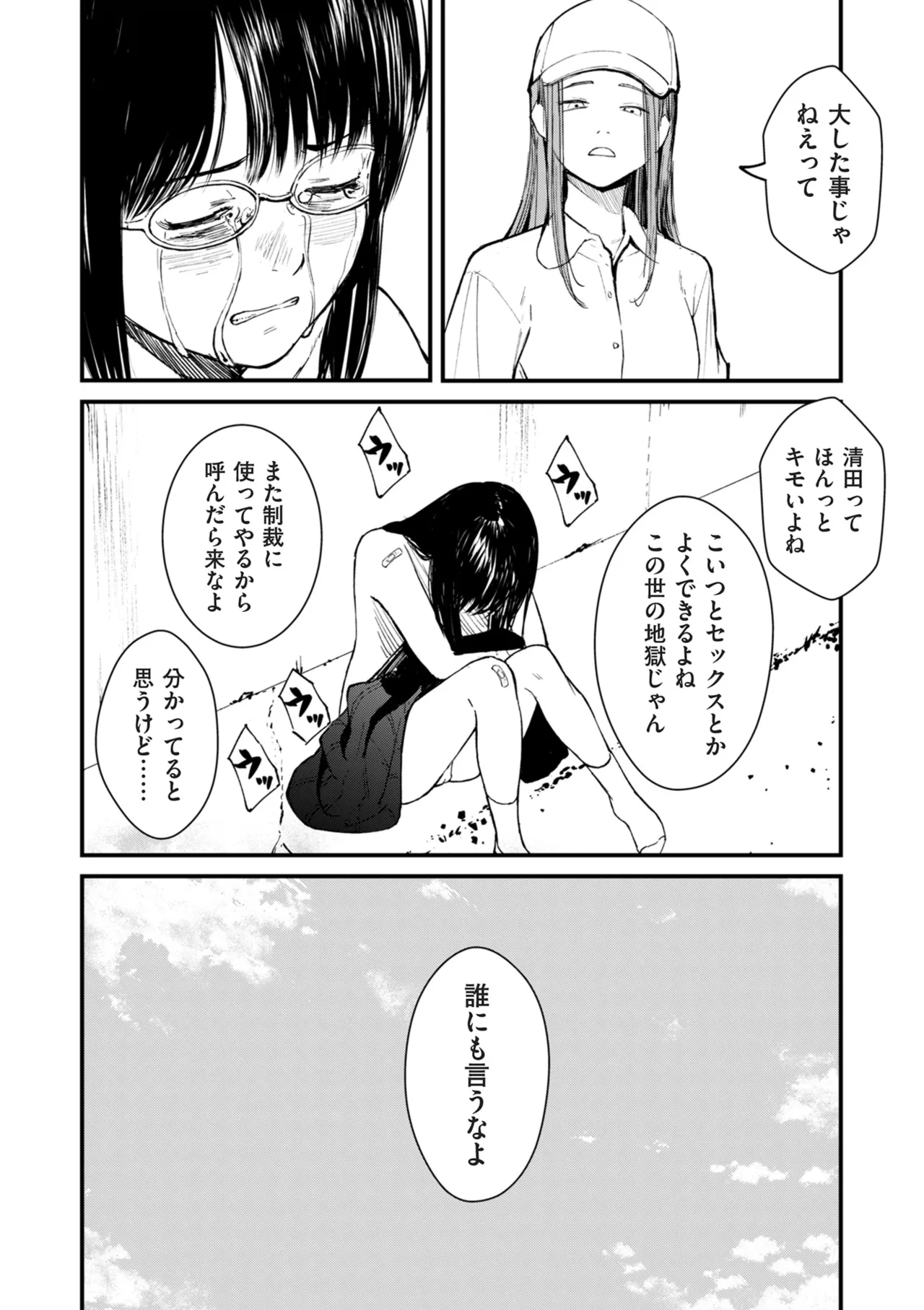 หน้า 148