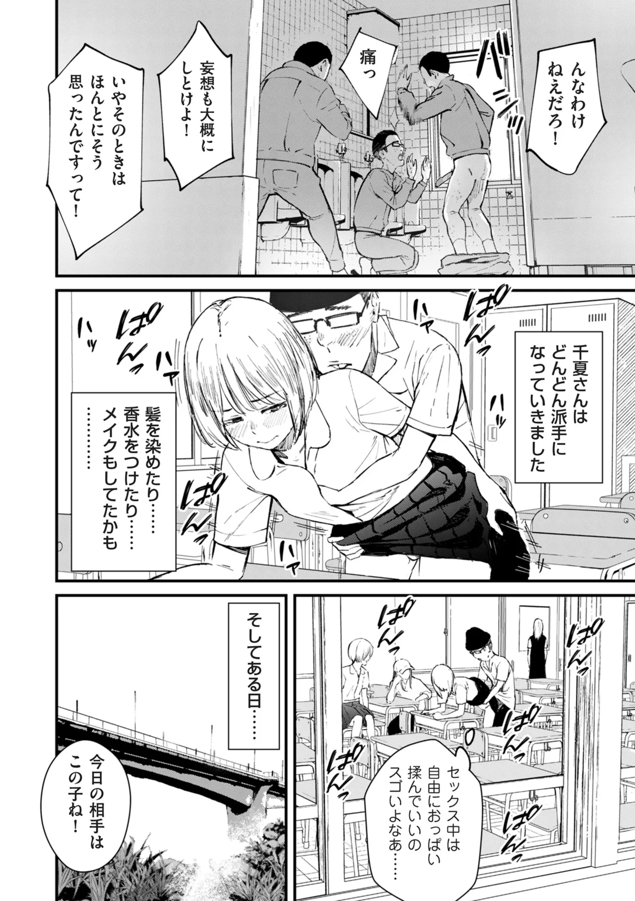 หน้า 156