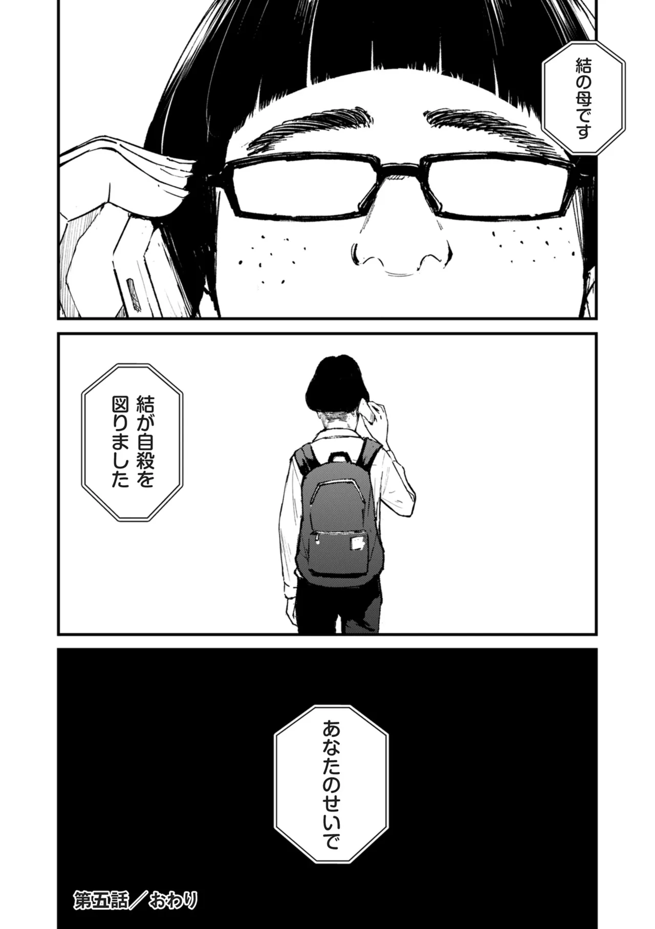 หน้า 208