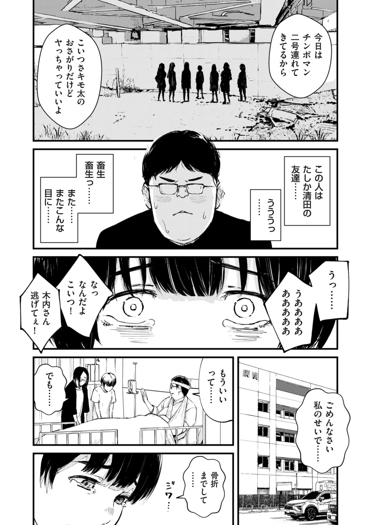 หน้า 235