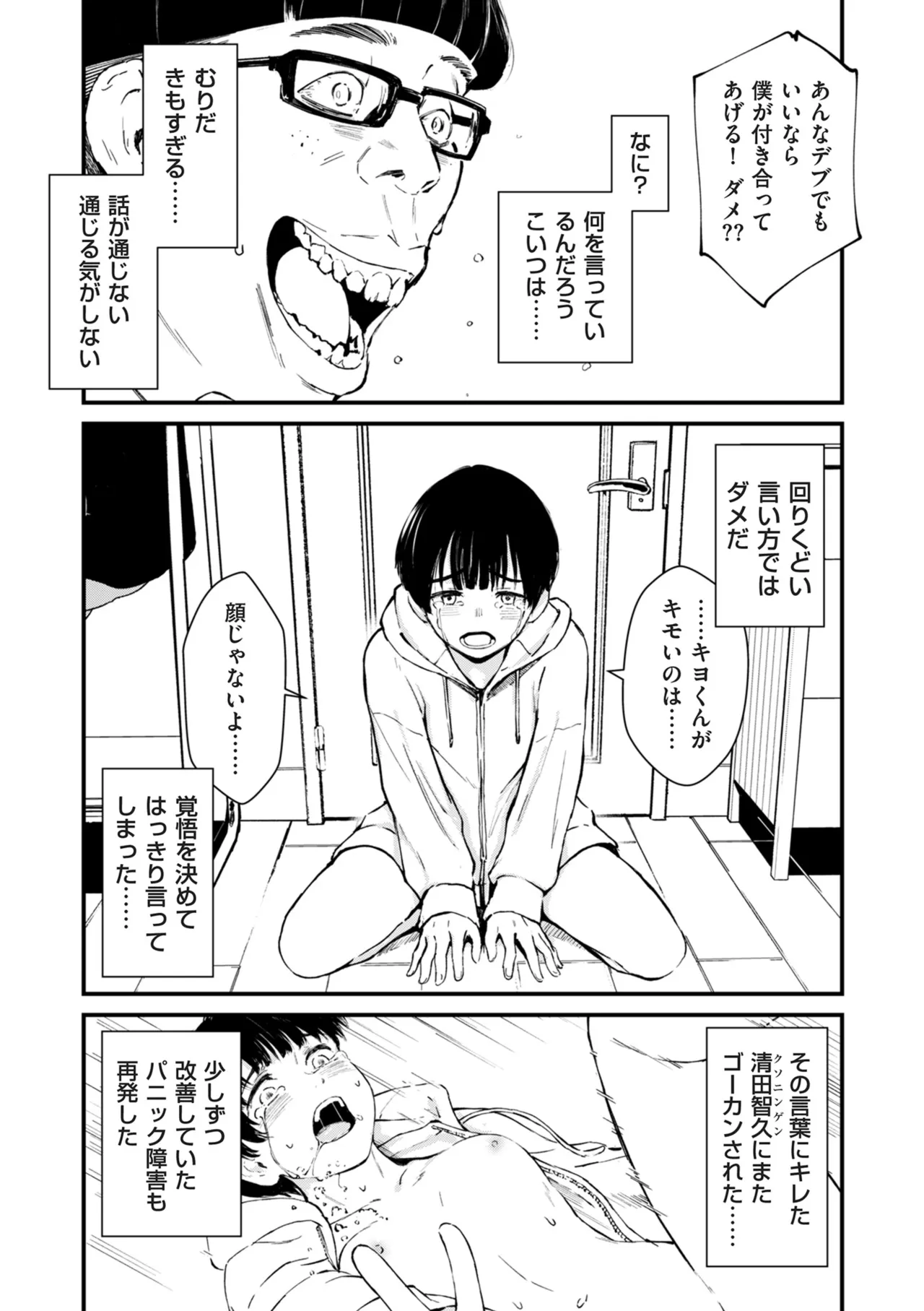 หน้า 237