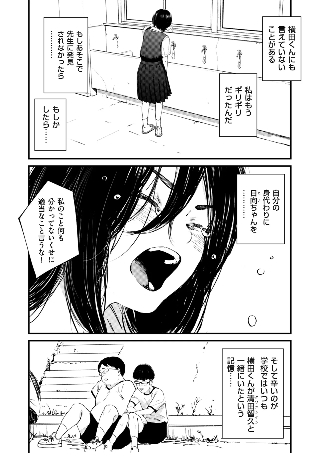 หน้า 239