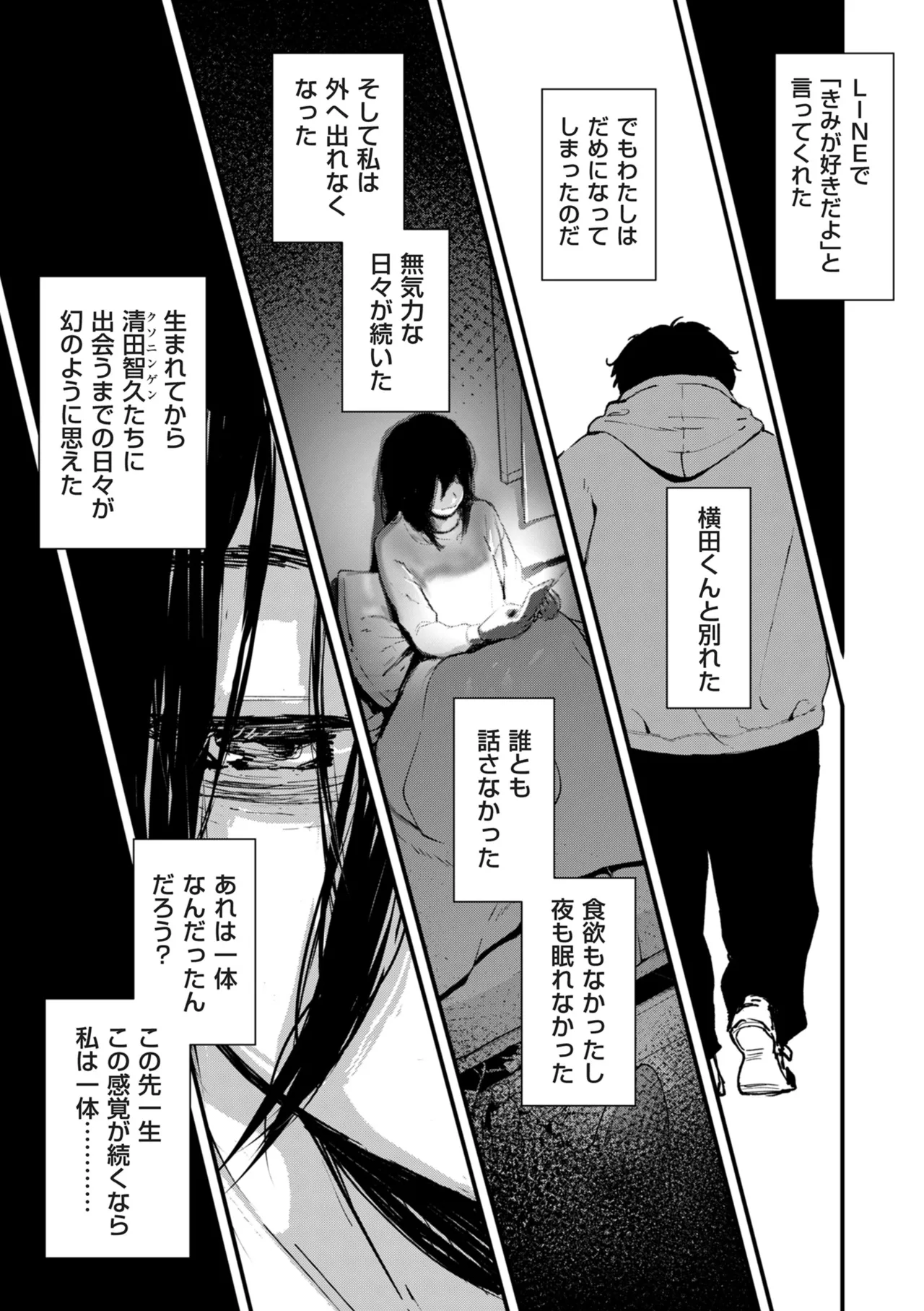 หน้า 241
