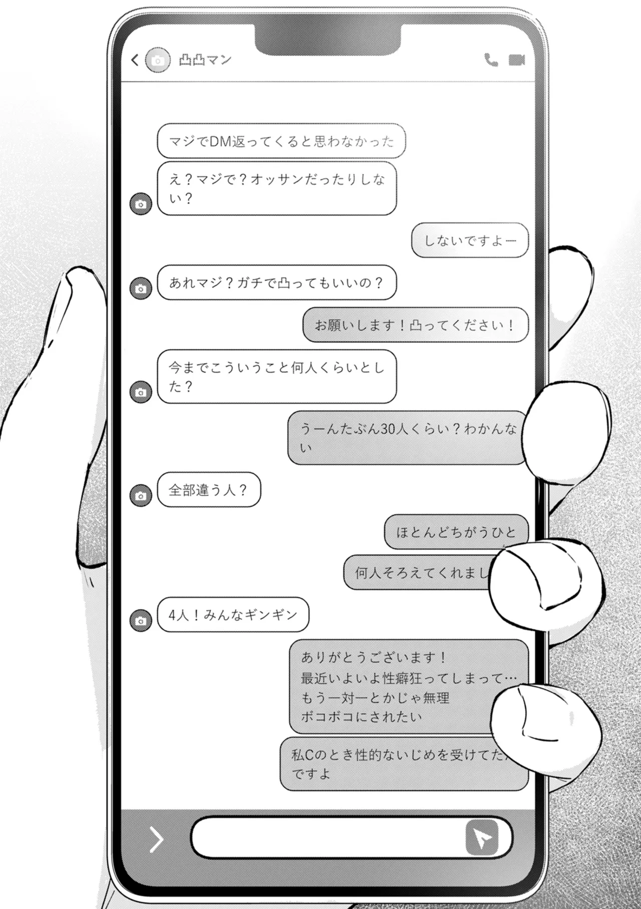 หน้า 259
