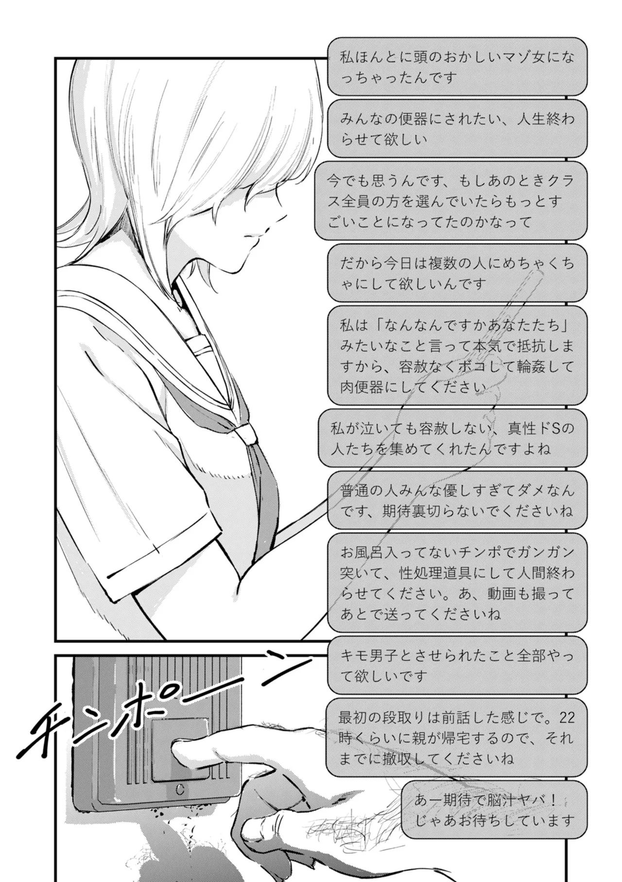 หน้า 261