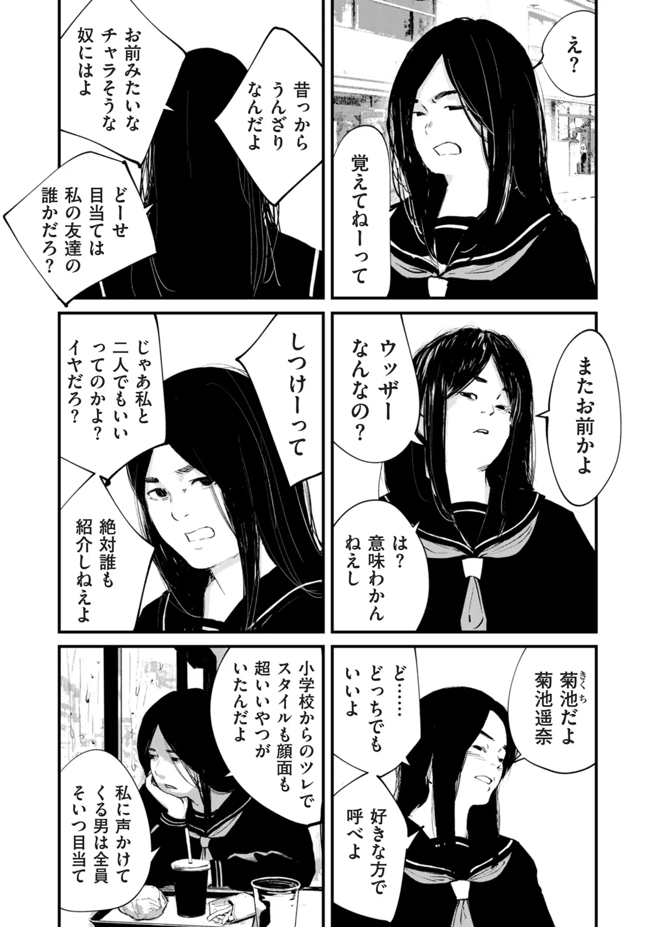 หน้า 272